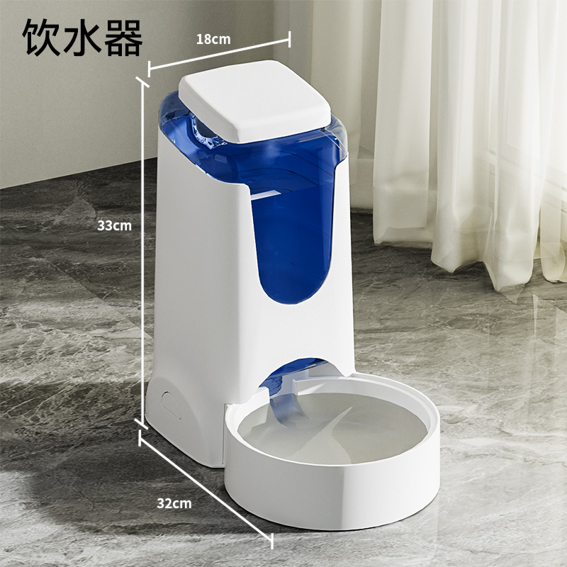 흰색 기본 식수대