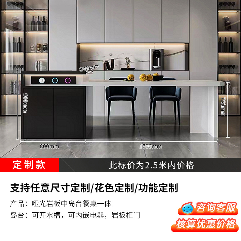 Mesa de mesa de mesa de mesa de mesa de mesa de isla integrada para el hogar, cocina occidental, mesa de isla de roca, encimera de cocina abierta, estación de guía de viento de Ji Ji, venta directa de fábrica
