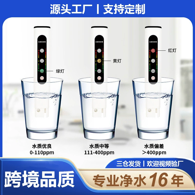 Новая ручка для проверки качества воды TDS бытовой прибор для проверки качества воды монитор питьевой воды очистка воды прибор для проверки водопроводной воды