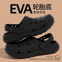 ��Ь����2025�_܇��Ьeva��������ɳ������Ь����H��Ů���⴩