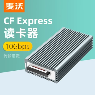 麦沃K1685CFType-CG2高速CFexpress存储卡读卡器便携备份高速传输