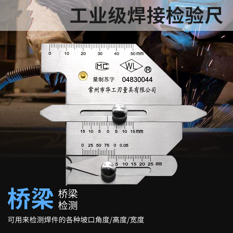 Аппаратные средства Линейка для проверки сварочного соединения Линейка для проверки сварочного соединения Линейка для проверки сварочного соединения Линейка для проверки сварочного соединения Измерительная линейка для сварного соединения