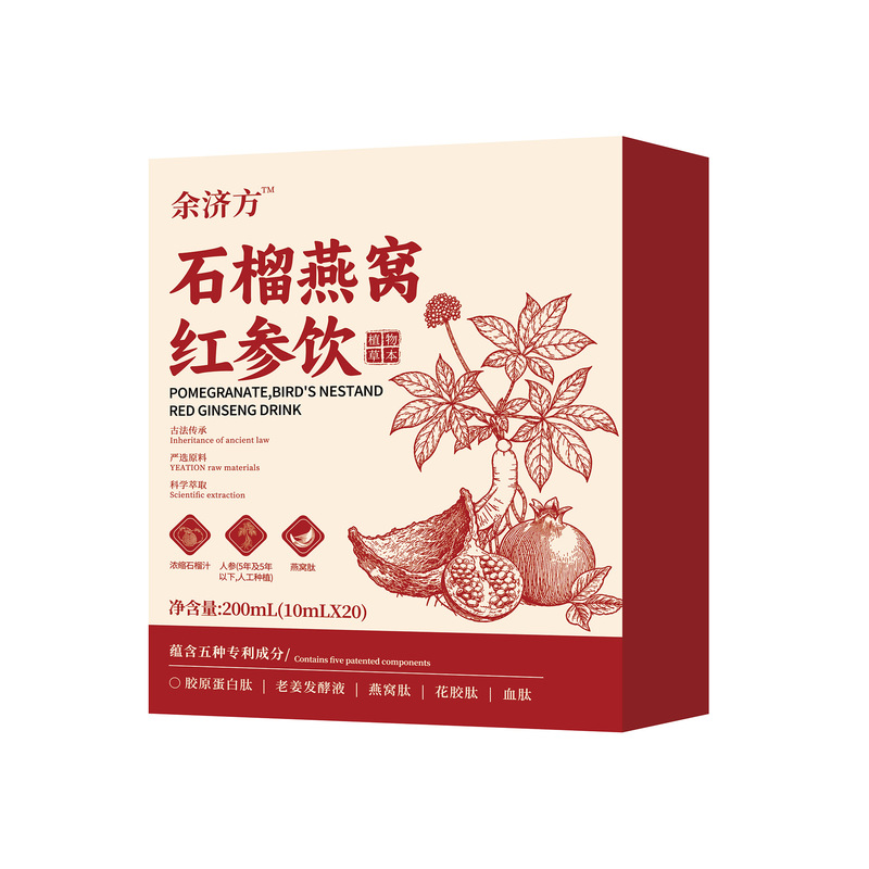 Yu Jifang Pomegranate Bird's Nest Red Ginseng Drink 200ml Plant Drink, Selected Raw Material Extracts, Portable Plant Beverage