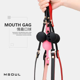 丽娜口球情趣成人另类玩具柔软实心孔洞口水球硅胶口塞性用品