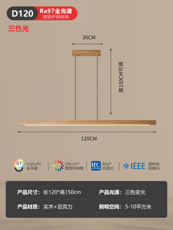 越境電商レストランのシャンデリアの中古風の一字の長い条の新しい中国式の禅意の茶室の実木の書斎のバーの照明|undefined