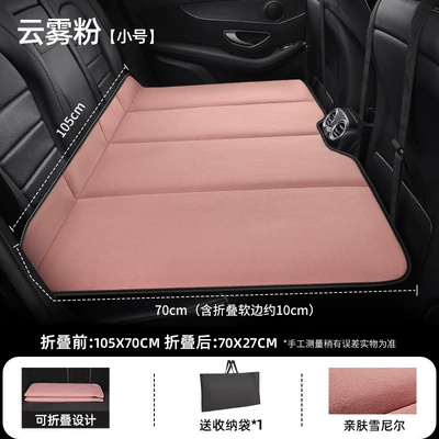 Seat Travel Bed Car Suv | Other Automotive Interior Supplies - cloud-powder-small-size-10570cm
