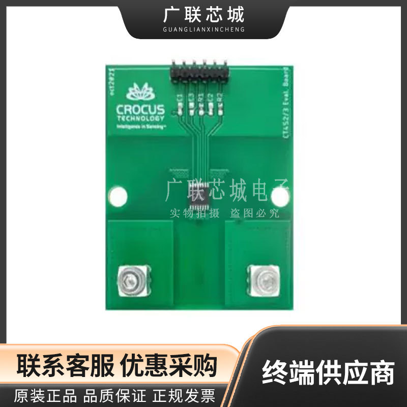 CTD452-PT-06B 非接触式电流传感器演示板CT452 6mT双极5V带迹线