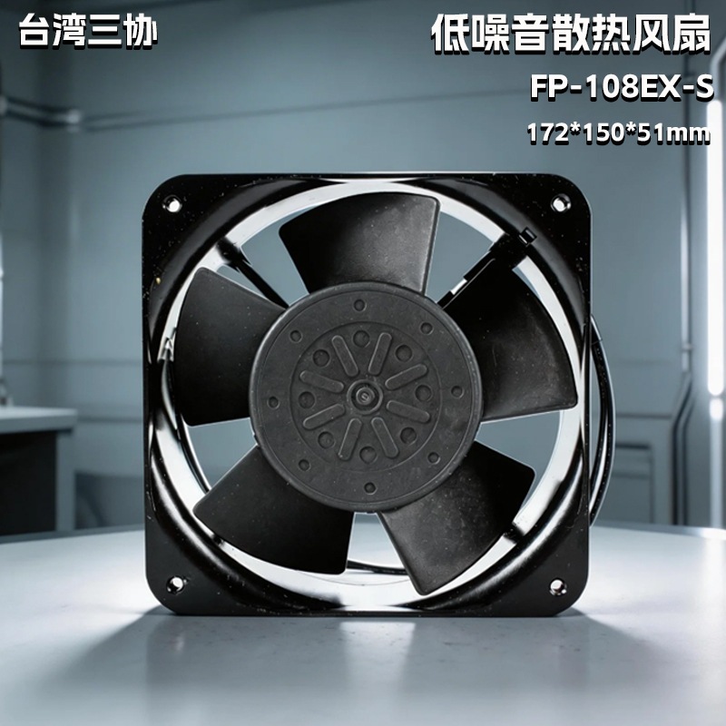 ������� FP-108EX-S ����������ɢ�ȷ��� ̨����Э��ҵ��