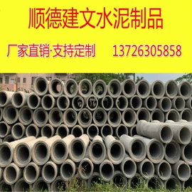 混凝土制品;盖板及沟盖;金属建材