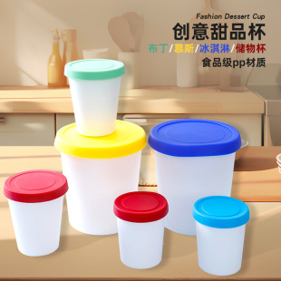 Round Plastic Ice Cream Cup 1L Sealed Bucket Ice Cream Dessert Cup Silicone Lid Ice Cream Cup Ice Cream Bucket