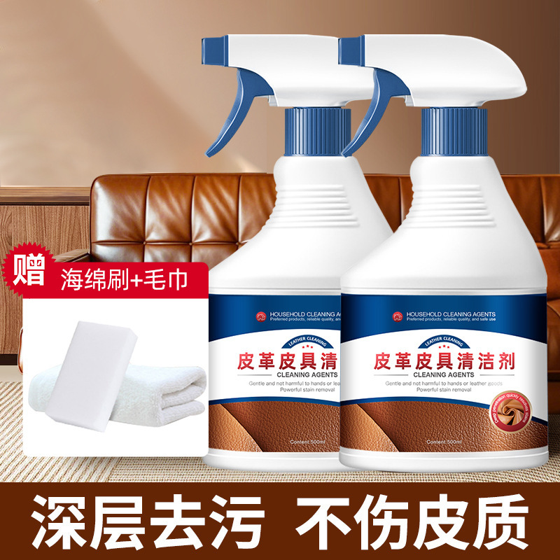 本革ソファクリーナー、除染・メンテナンス用品、革衣料、高級バッグケアクリーム、家庭用クリーナー|undefined