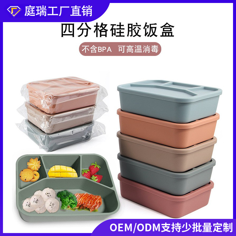 Caja de almuerzo dividida se puede calentar por microondas, una caja de almuerzo grande, tres caja de almuerzo pequeña y cuatro caja de almuerzo de silicona de platino de grado alimenticio.