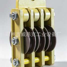 封闭式绝缘滑车 电力线路检修绝缘起吊作业专用器具
