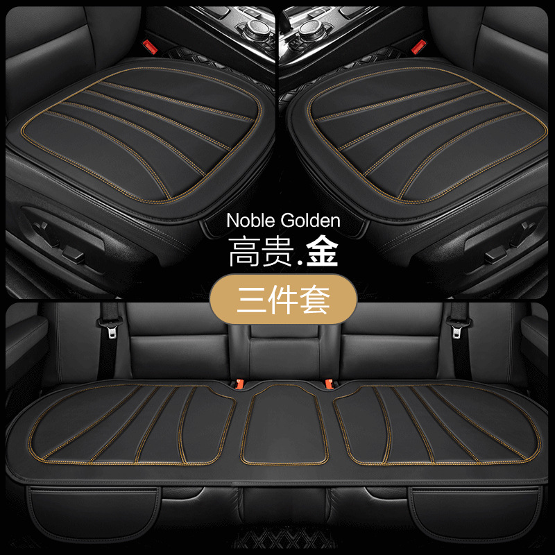 Set — Universal Seat cushion, seat cover - noble-gold-small-3-piece-set-universal