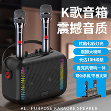 蓝牙音箱带话筒大音量超大户外广场舞家用声卡音响一体机长续航