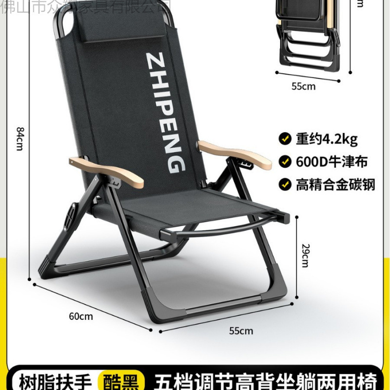 躺椅折叠椅午休家用休闲懒人椅子阳台靠背椅便携海狗椅沙滩钓鱼凳|undefined