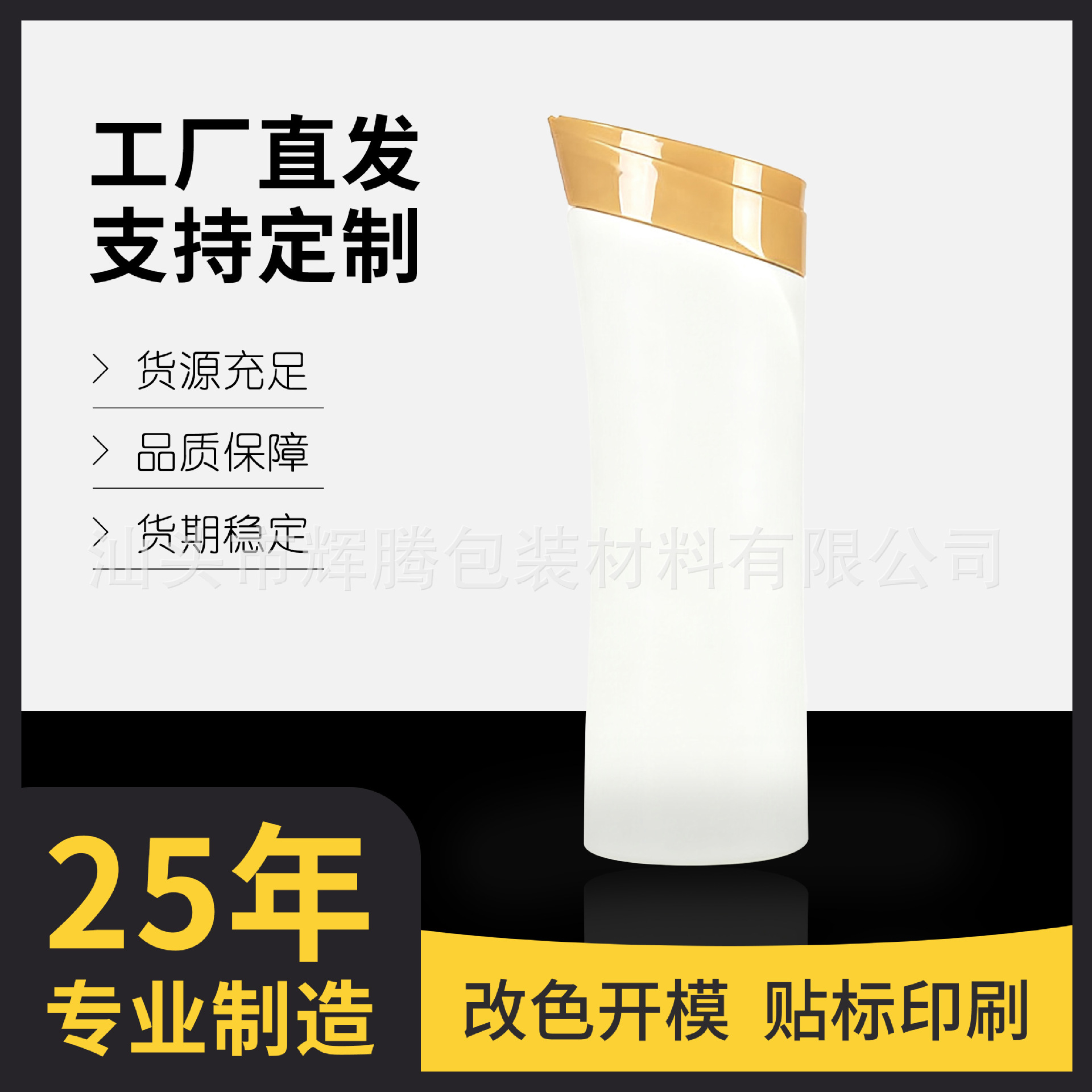 018#厂家供应 优质塑料瓶 洗发水瓶沐浴露瓶护发素瓶日化用品瓶