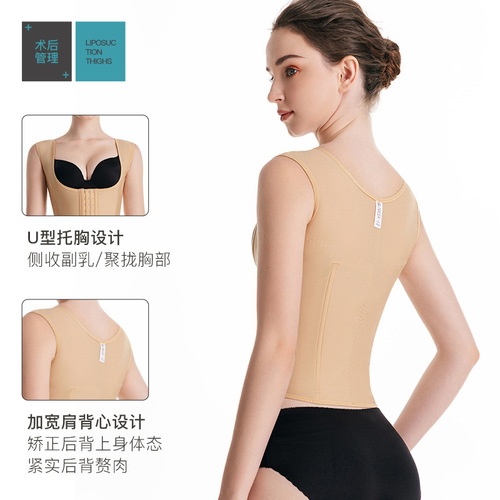 After waist and abdominal ring suction liposuction, body shaping girdle medical first phase strong pressure abdominal corset and waist shaping top waist clip 3015