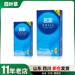 ���������׳���002��ȫ��10ֻ�b������Ʒ��Ȥ��Ʒ