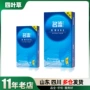 名流超薄成人情趣安全套