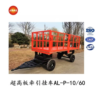定制 牵引拖车 平板车 拖挂车 牵引挂车 场内专用1吨 10吨 100吨
