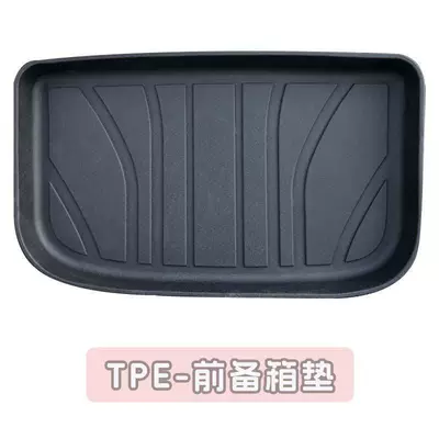Suitable for Xingyuan Front Trunk Mat, Tpe Mat, Backrest Mat, Car Accessories, Modified Parts, Trunk Mat, Tail Box Mat (Trunk Mat) - star-wishes-front-trunk-mat-shipped-flat-star-wishes-common-to-2526-years