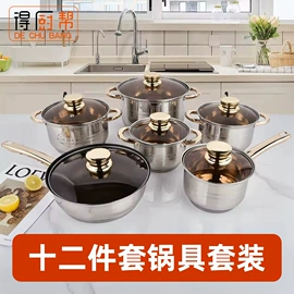 锅具套装;保鲜盒、饭盒;盘