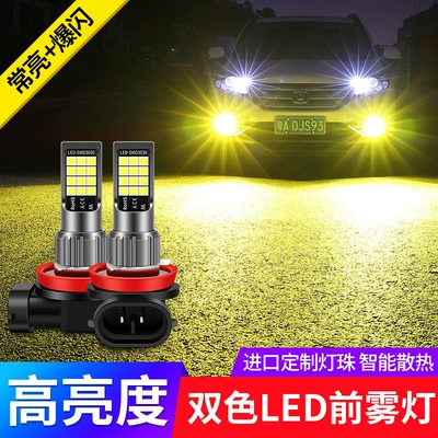 Yeni H1 H3 H4 H7 9005 9006 H11 3030 CSP Avtomobil LED Duman İşığı