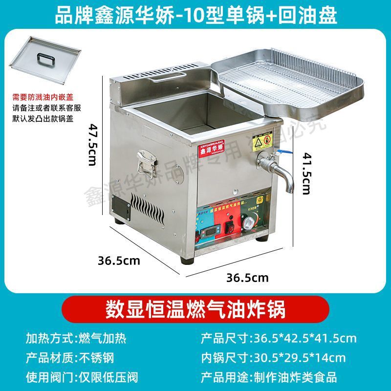 Freidora de gas a temperatura constante automática para estand comercial de pollo frito con barra frita y horno de gas
