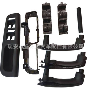The door panel inner lift lifts switch 5 -piece set 1J4 959 857D 3B1 867 171E 3BD