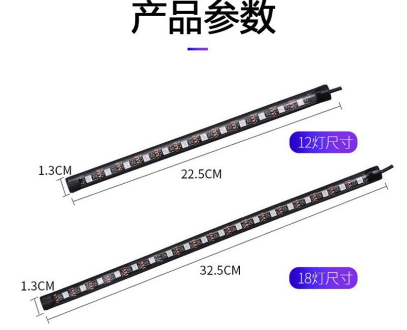 Cross-border Hot Sale Car Interior Atmosphere Light Car USB Colorful RGB Breathing Foot Led Music Rhythm Light 48 Light