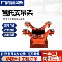 焊接成品生产j1管托