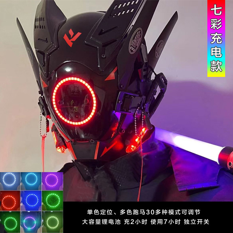 サイバーパンクメカニカルヘルメットプレデターコスプレマスク機能的な風テクノロジーディスコ発光マスク|undefined