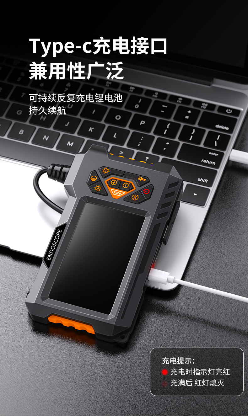 高清工业内窥镜P70X防水4.3寸屏管道探测器汽车维修检测8mm双镜头