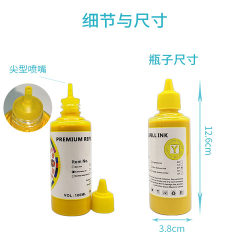 DSC DSU02 Heat Transfer Water-based Ink Color Inkjet Printer Desktop 100ml Heat Sublimation Ink