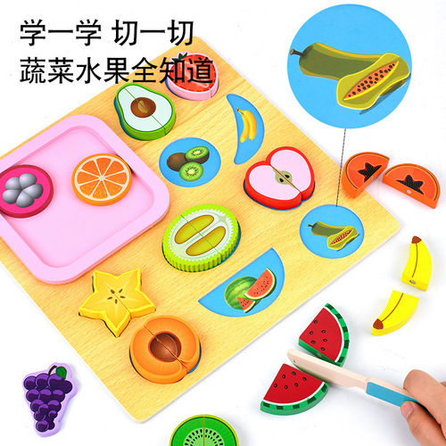 Cross-border baby puzzle Montessori early education educational toys shape matching children's three-dimensional kitchen cooking cut and play