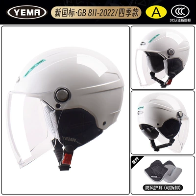 Women's Sun Protection Half Helmet – Motosiklet dəbilqələri - one-size-fits-all-four-seasons-ceramic-white-with-transparent-long-mirror