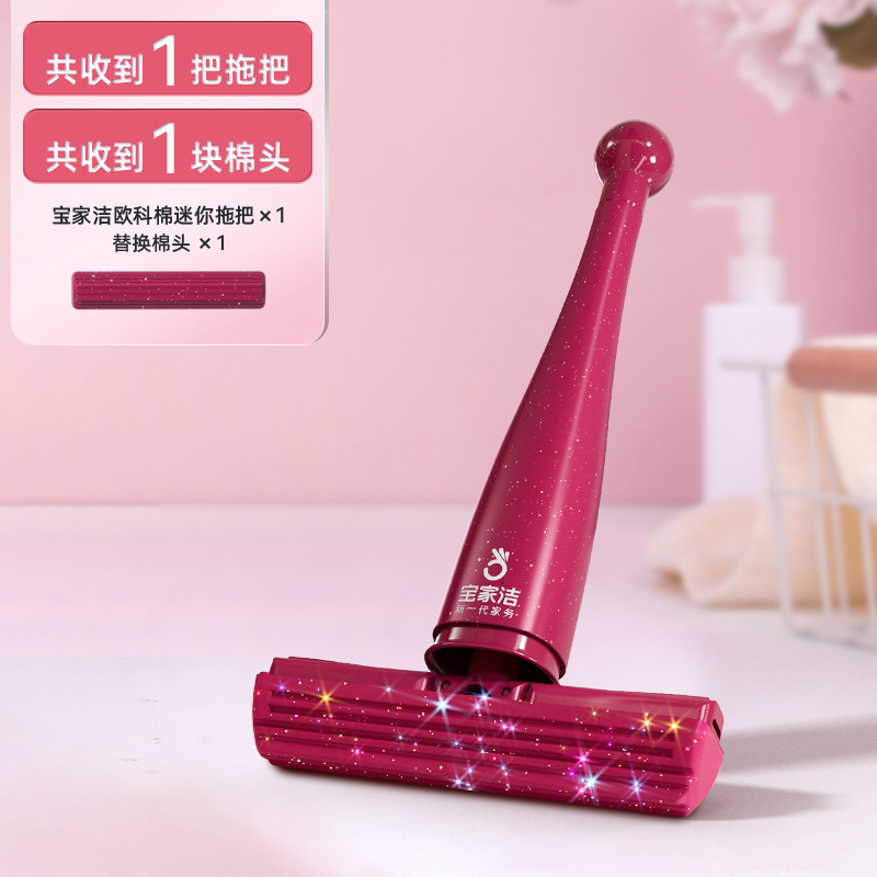 Table strawberry, base mop