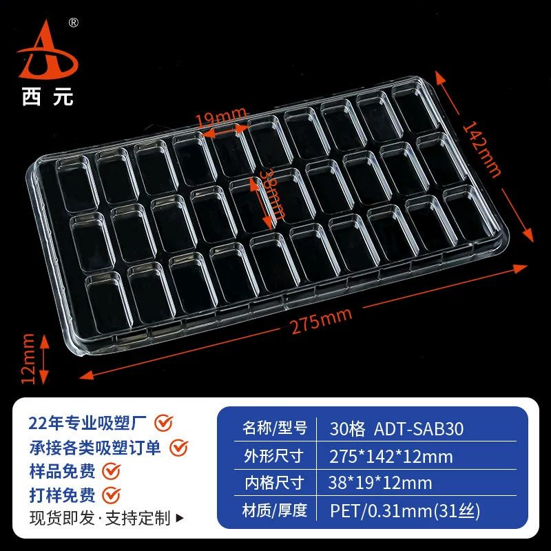 Прозрачный блистерный поддон с квадратным отверстием Электронная пуговица с 30 сетками запчасти блистерная пластина с метизом ПЭТ