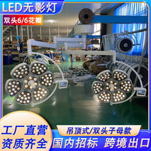 ���g���oӰ���t��LED���g���������ۿƵ�ʽ�oӰ���t�������p�^��