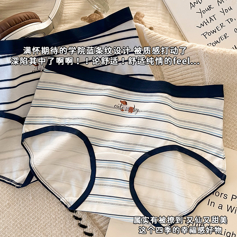 Mid-Waist Pure Cotton Underwear for Women, Sexy and Comfortable, 100% Cotton, 10A Antibacterial, Seamless, Breathable, Girls' Student Briefs