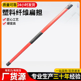 Agricultural Plastic Fiber Pole Glass Fiber Hardness Large Strength Pole Acacia Spade Pole Red