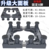 Upgrade 8 -pin style [Strengthen+increase]