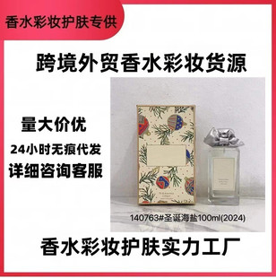�羳���QԽ����ˮ���b��ɼ�c�బ100ml�}�Q�{�L��}�Q���}���l