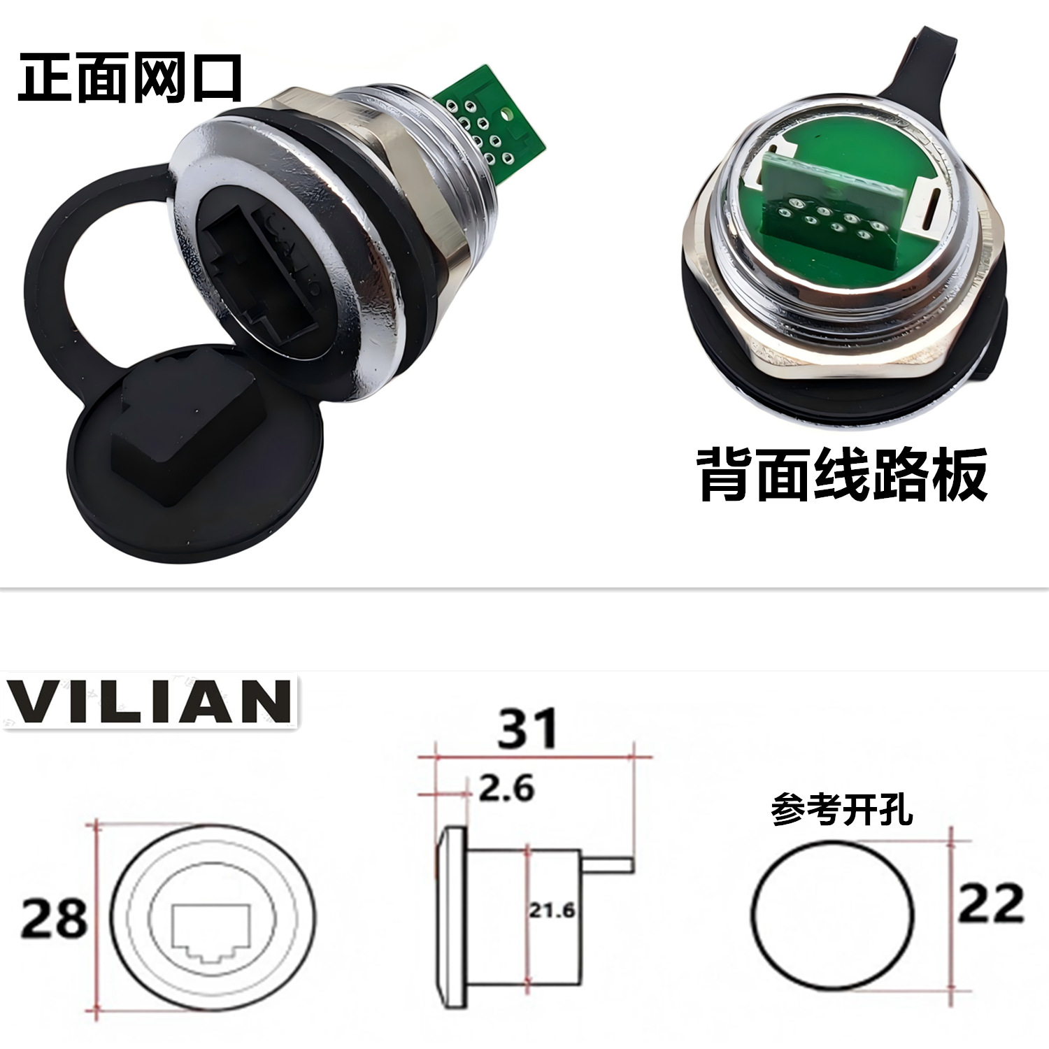 ��尲װM22����RJ45USBĸ�����ղ���DATA����������ͷ���Ӻ���ʽ