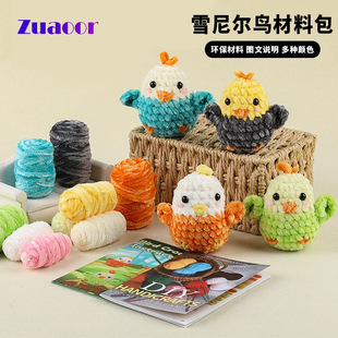�羳��Ʒ���N�hᘲ��ϰ�ѩ�᠖�B��ֻ�h�ë����ż�ֹ��h�����ϰ�