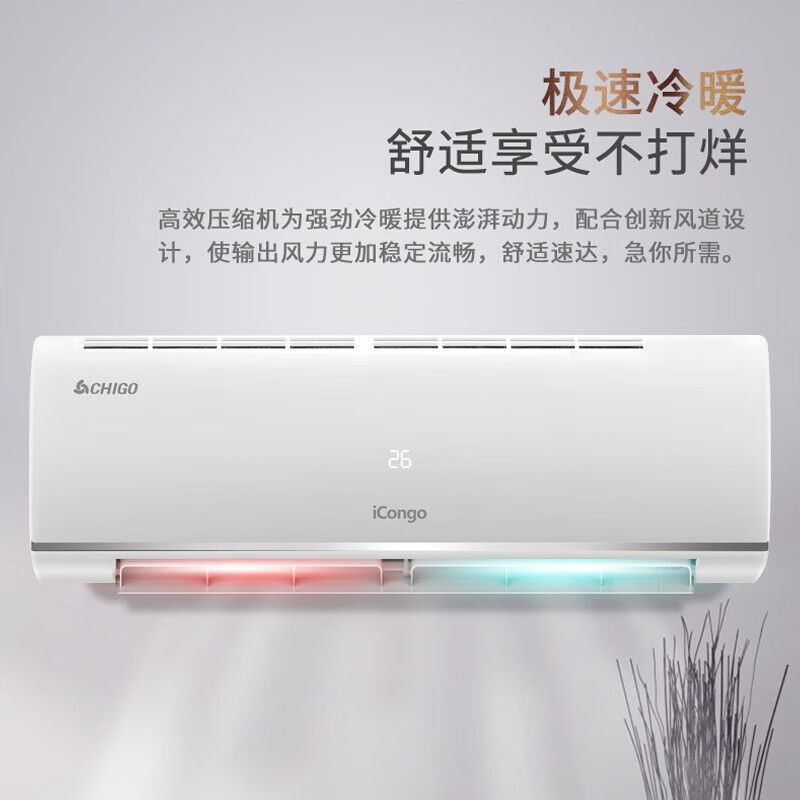 Chigo 1/1.5/2HP inverterli konditsioneri, sovutish va isitish uchun energiya tejamkor, yashash xonasi va yotoqxona uchun ikki tomonlama foydalanish