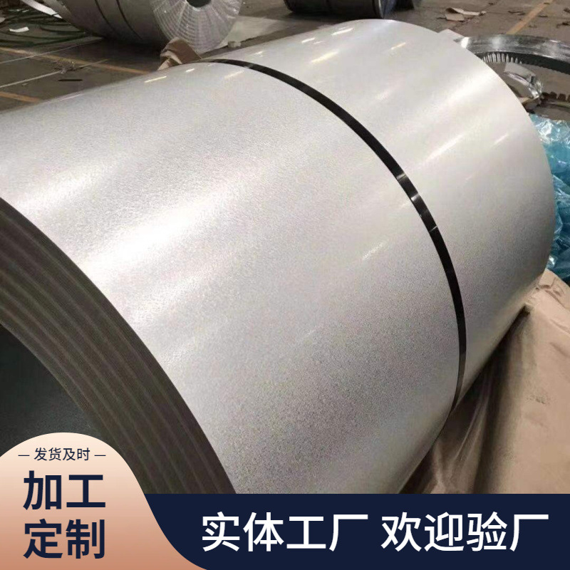 DX51D+AZ 150g镀铝锌卷板 耐指纹镀铝锌卷