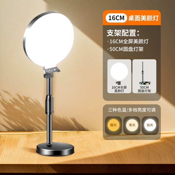 Full screen fill light + disc light stand