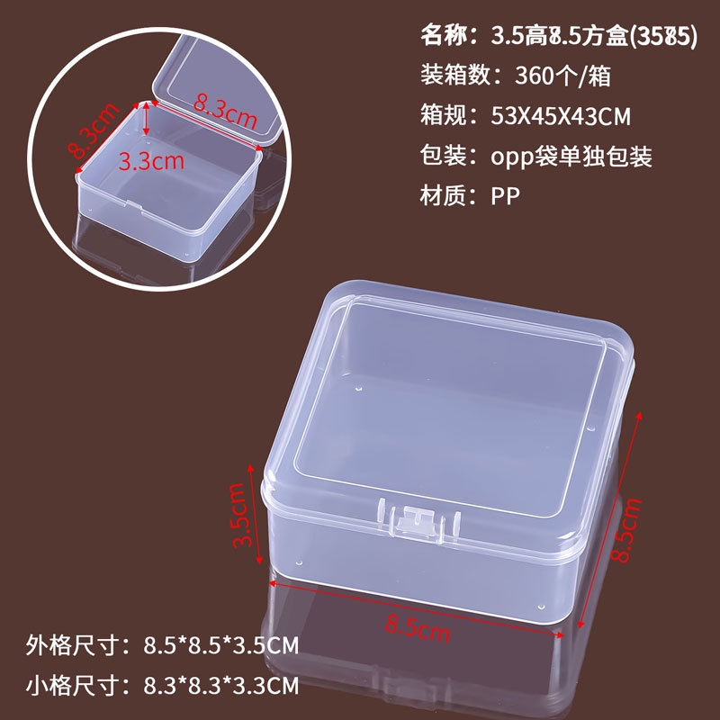 颜色: 3.5高7.5方盒7.5*7.5*3.5CM